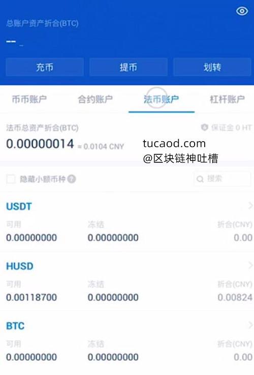 zb中国比特币app_中国比特币交易网下载
