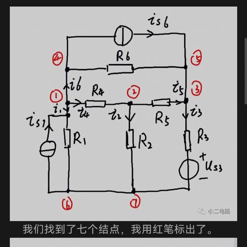 电路原理节点的定义_电路中节点的电路定律